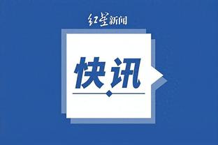 开云app登录入口官网网址截图4